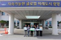 [NSP PHOTO]코카리스, 광양시사랑나눔복지재단에 성금 300만 원 전달