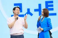 [NSP PHOTO]화성시, 시민과 함께 특별한 콘서트 하얗게 불태웠다