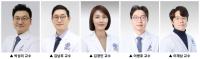 [NSP PHOTO]용인세브란스, 양방향 내시경 수술 빠른 회복력 연구로 입증