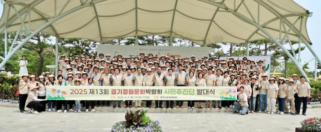 NSP통신-평택시 2025 경기정원문화박람회 시사회 기념촬영 모습. (사진 = 평택시)