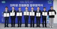 [NSP PHOTO]경기도, 고물가 시대 대학생들 위한 천원매점 전국 첫 도입