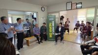[NSP PHOTO]정철원 담양군수, 마을로 찾아가는 군민과의 대화 눈길