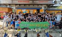 [NSP PHOTO]나주시, 자전거 안전교육 시범사업 실시