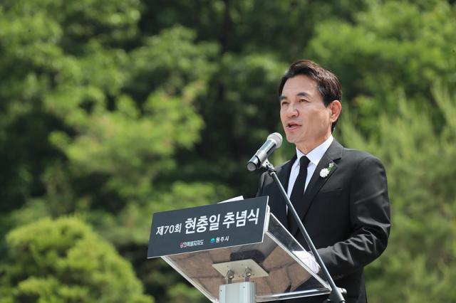 NSP통신-김진태 도지사가 현충일 추념식에서 추념사를 낭독하고 있는 모습. (사진 = 강원도)