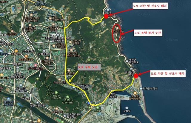 NSP통신-새천년 해안도로 구간 통행 제한 구역. (이미지 = 삼척시)