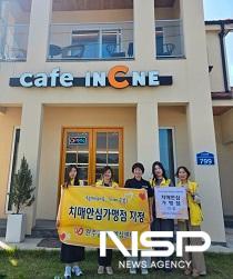 NSP통신- (사진 = 완주군)