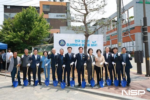 NSP통신-완주군이 9일 인구 10만 번째 주인공이 나온 이서면 행정복지센터에서 인구 10만 번째 주민 등록을 기념하는 축하 행사를 열었다. (사진 = 완주군)