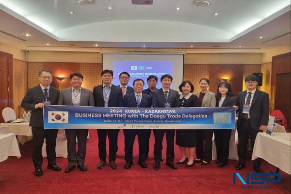 NSP통신-2024년 카자흐스탄 무역사절단 모습 (사진 = 대구경북경제자유구역청)