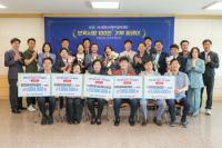 [NSP PHOTO]광양시어린이보육재단, 보육사랑 100인+기부 릴레이 기탁식 개최