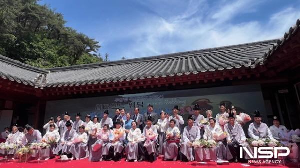 NSP통신-지난 5일 댐 주변 지역 어르신 14쌍이 60년을 함께한 부부의 사랑과 헌신을 기념하며 전통 회혼식을 개최했다 (사진 = 보성군)