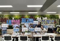 [NSP PHOTO]무안 청계면, 청렴꽃 키우기로 깨끗한 행정 다짐