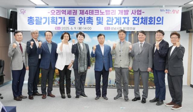 NSP통신-신상진 성남시장(오른쪽 다섯번째)과 김은혜 국회의원을 비롯한 시 관계자들이 9일 시청 제1회의실에서 열린 오리역세권 제4테크노밸리 개발을 위한 전체회의에서 위촉된 총괄기획가 및 전문가 자문단과 함께 기념촬영을 하고 있다. (사진 = 성남시)
