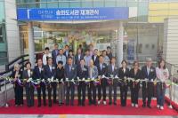 [NSP PHOTO]경주시, 송화도서관 재개관식 성료