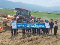 [NSP PHOTO]곡성군, 논콩 이모작 재배 신기술 시범사업 추진