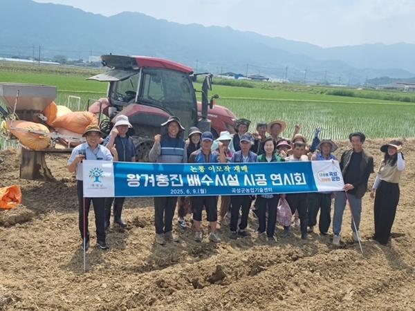 NSP통신- (사진 = 곡성군)