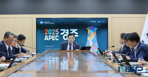 NSP통신-주낙영 경주시장은 9일 오전 시청 영상회의실에서 열린 국소본부장회의에서 새 정부 출범이 경주의 위기가 아닌 도약의 기회가 될 수 있도록 각 부서는 전략적으로 대응해야 한다고 강조했다. (사진 = 경주시)