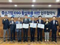 [NSP PHOTO]포항상의, 중소기업 ESG 활성화를 위한 업무협약 체결