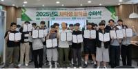 [NSP PHOTO]동국대 WISE캠퍼스 4MulaOne사업단, 자동차소재부품공학전공 신입생 전원 장학금 지급