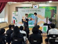 [NSP PHOTO]구미도시공사, 어린이와 함께하는 세계 환경의 날 행사 개최