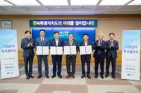 [NSP PHOTO]친환경 에너지기업 디에스단석, 군산에 1조900억 투자