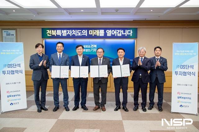 NSP통신- (사진 = 군산시)