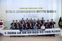 [NSP PHOTO]김포시의회, 북 대남방송 소음 피해대응･주민지원 촉구 건의안 제안