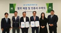 [NSP PHOTO]화성도시공사, 일·생활 균형 캠페인 참여기업 선정