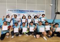 [NSP PHOTO]군산시, 전북자치도 공무원 동호인 탁구대회 종합 우승