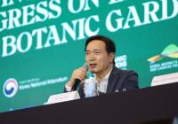 [NSP PHOTO]경기도교육청, 11차 세계식물원 교육총회 특별 세션 운영