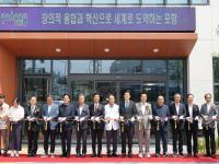 [NSP PHOTO]포항시, 북구보건소 및 트라우마센터 개소식 개최
