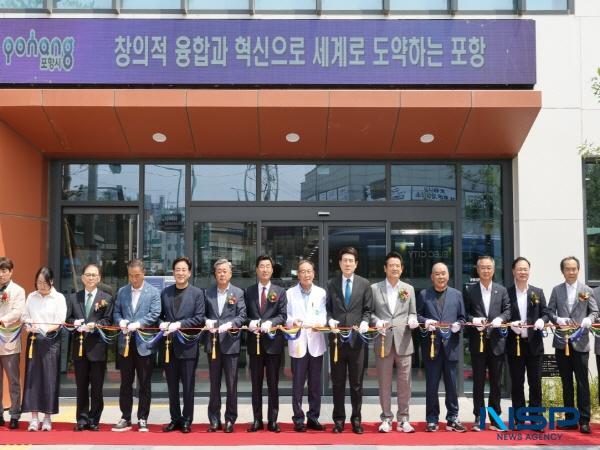 NSP통신-포항시는 9일 북구 흥해읍 대성아파트 부지에 건립된 북구보건소 및 트라우마센터 개소식을 개최했다. (사진 = 포항시)