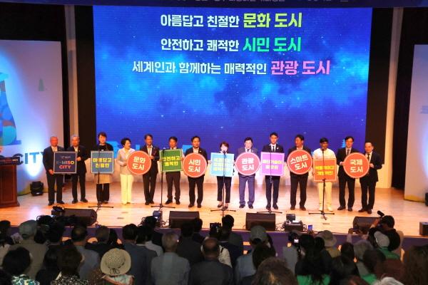 NSP통신-경상북도와 경주시는 9일 오후 3시 경주화랑마을에서 K-MISO CITY 선포식을 개최했다. (사진 = 경주시)