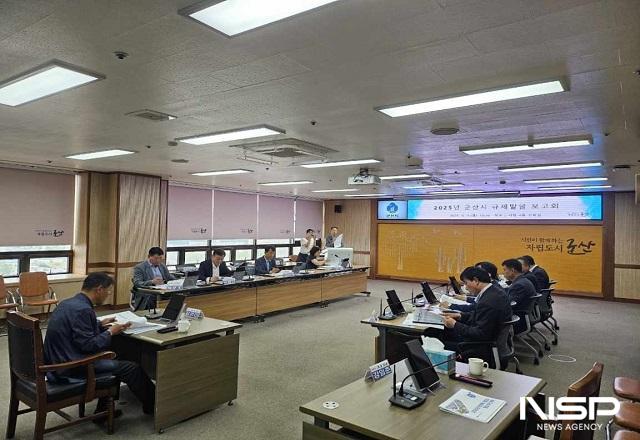 NSP통신-군산시가 9일 시민들의 생활 속 불편을 해소하고 지역 경제 활성화를 도모하기 위해 2025년 규제발굴 보고회를 개최했다. (사진 = 군산시)