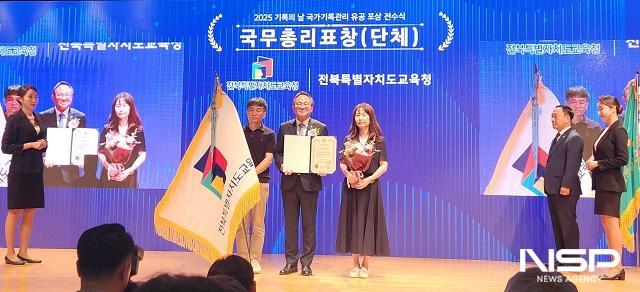 NSP통신- (사진 = 전북교육청)