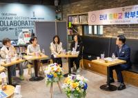 [NSP PHOTO]진교훈 서울 강서구청장, 열린 소통…중학교 9개교 학부모와 현장 대화