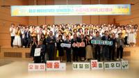 [NSP PHOTO]화성시의회 문화복지위, 베이비부머 새로운 도전 격려