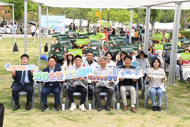 NSP통신-7일 배정수 화성시의회 의장(왼쪽 첫번째)과 의원 및 참석자들이 환경 보호의 중요성을 공감하고 실천의지를 다지는 퍼포먼스 기념촬영을 하는 모습. (사진 = 화성시의회)