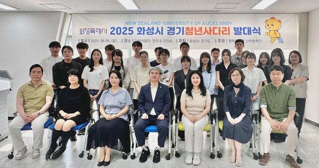 NSP통신-8일 정구원 화성시 제1부시장(앞줄 가운데)과 참석자들이 발대식에서 기념촬영을 하는 모습. (사진 = 화성시)