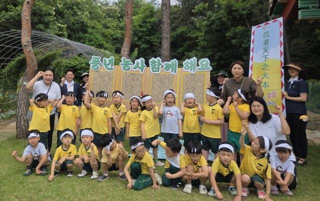NSP통신-9일 생태 텃논 운동회에 참석한 어린이들이 기념촬영을 하는 모습. (사진 = 화성시)