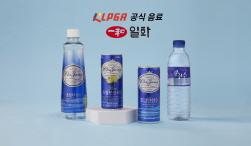 NSP통신-KLPGA 공식 음료 파트너 (사진 = 일화 제공)