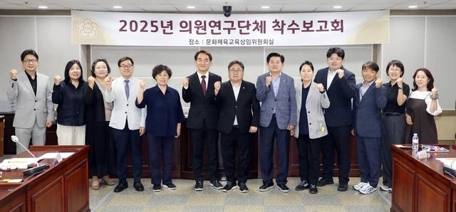 NSP통신-9일 수원시 치유농업 활성화 방안 연구회가 착수보고회에서 기념촬영을 하는 모습. (사진 = 수원시의회)