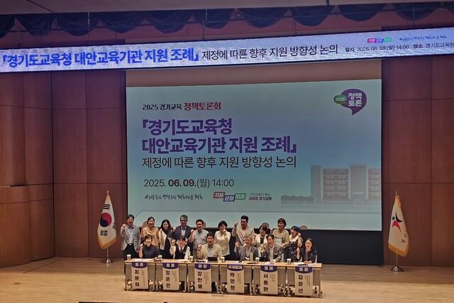 NSP통신-9일 경기도교육청과 경기도의회 관계자들이 2025년 경기교육 정책토론회에서 기념촬영을 하는 모습. (사진 = 경기도교육청)