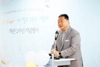 [NSP PHOTO]파주시, 운정종합사회복지관 개관 2주년 기념식 개최