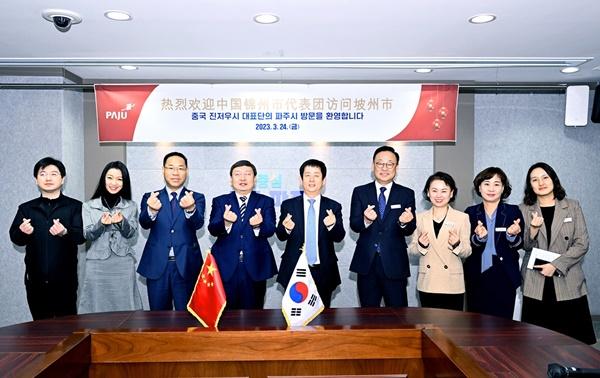 NSP통신-중국 진저우시 대표단 2023년 파주시 방문 현장 사진(2023.03.24.) (사진 = 파주시)