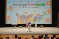[NSP PHOTO]오산시, 제33회 청소년예술제 23개팀 끼와 재능 발산