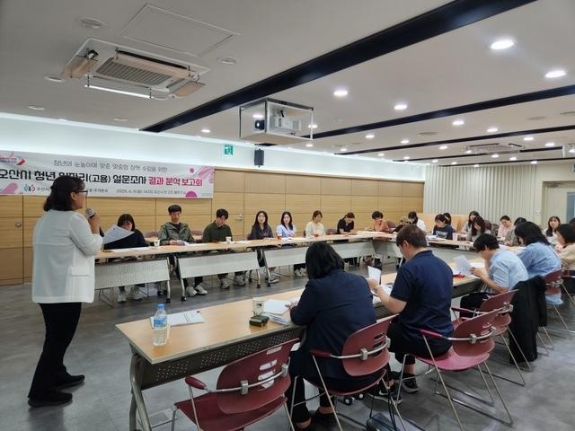 NSP통신-9일 열린 청년 일자리(고용) 설문조사 결과 분석 보고회 모습. (사진 = 오산시)