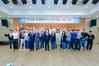 [NSP PHOTO]오산시, 한국노총 오산지역지부 노사화합 지원 행사 개최