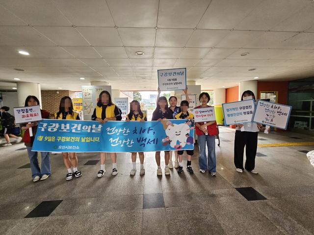 NSP통신-구강보건 캠페인 모습. (사진 = 오산시)