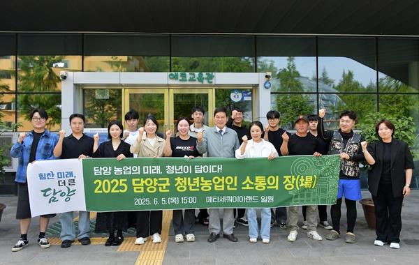 NSP통신- (사진 = 담양군)