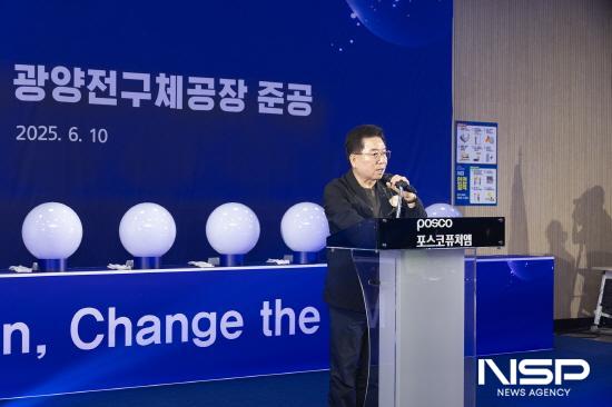 NSP통신-구충곤 광양경자청장 축사 (사진 = 광양만권경제자유구역청)